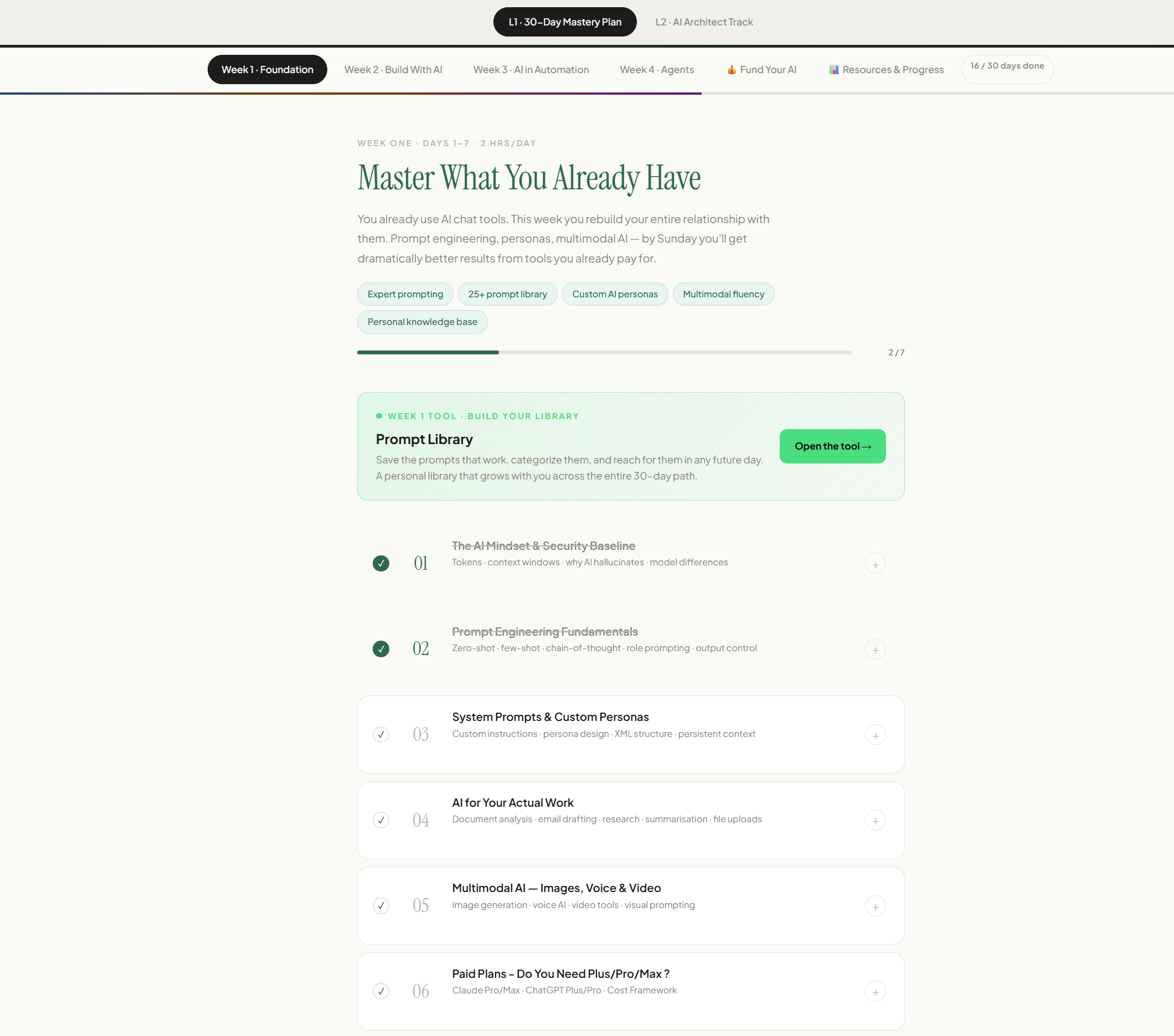 Placeholder screenshot of the AI Mastery plan page
